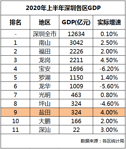 新门内部免费资料大全准确资料解释落实,新门内部免费资料大全，准确资料解释与落实的重要性