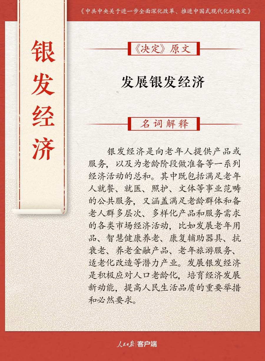 澳门一码一肖一待一中四不像一_全面释义解释落实,澳门一码一肖一待一中四不像一，全面释义、解释与落实