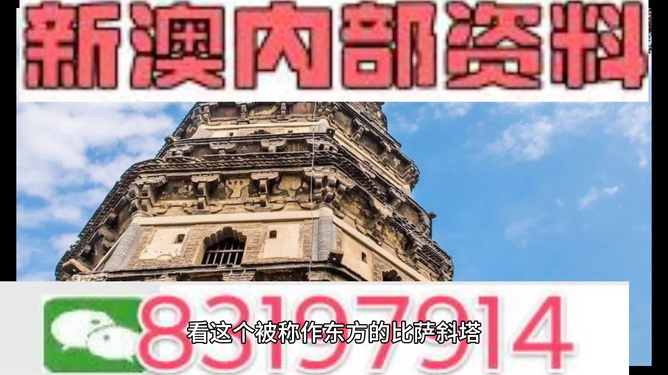 新澳门最精准正最精准龙门2024_准确资料解释落实,新澳门最精准正最精准龙门2024年展望与资料解析