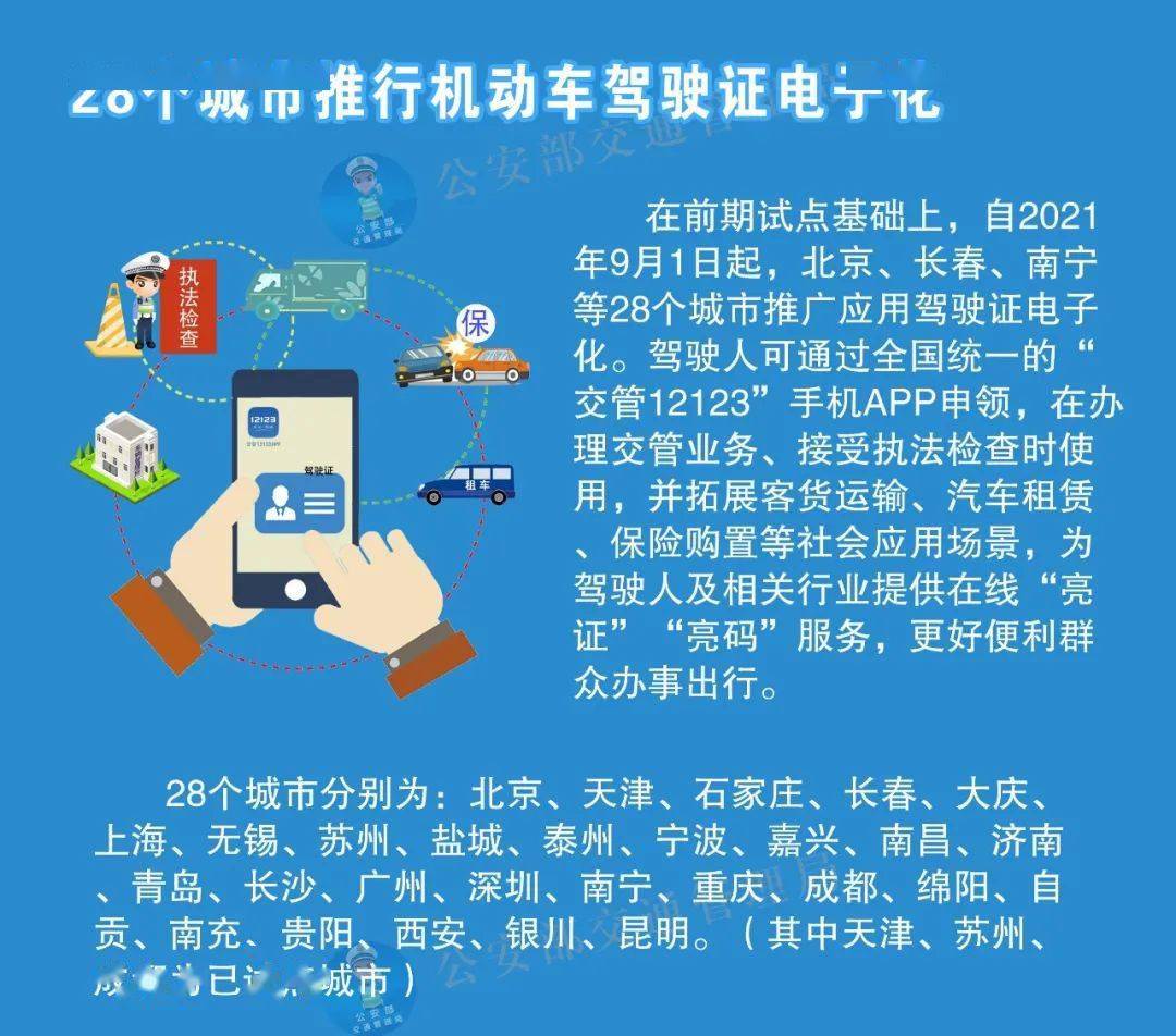 2025正版资料免费大全_全面释义解释落实,探索未来，2025正版资料免费大全及其全面释义与落实