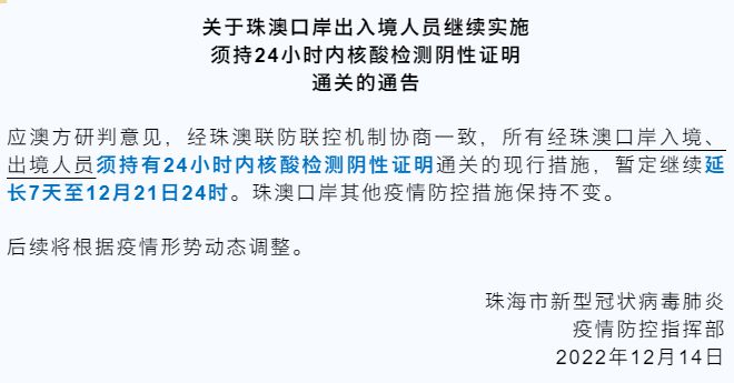 7777788888新澳门开奖2024年_全面释义解释落实,关于新澳门开奖的深入解析与未来展望——以数字77777与88888为例（面向未来的全面释义解释与落实）