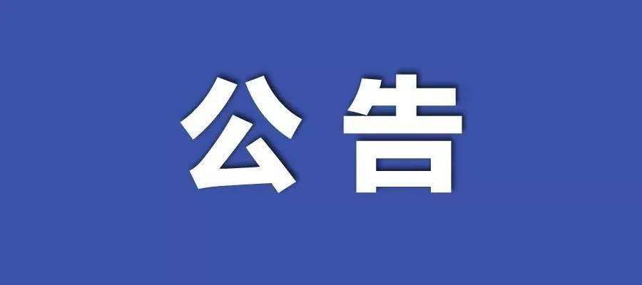 澳门六和彩资料查询2025年免费查询01-32期_全面释义解释落实,澳门六和彩资料查询与全面释义解释落实，走向未来的彩票文化探索（第01-32期展望至2025年）