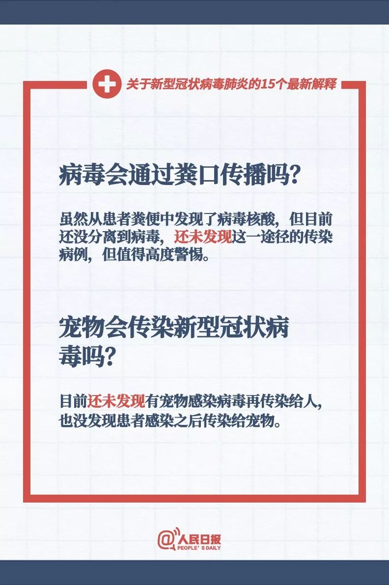 新澳2025最新资料大全_全面释义解释落实,新澳2025最新资料大全，全面释义、解释与落实