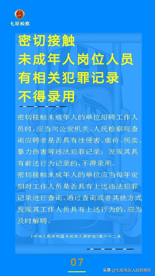 新澳门最精准正最精准龙门_准确资料解释落实,新澳门最精准资料解析与落实龙门战略