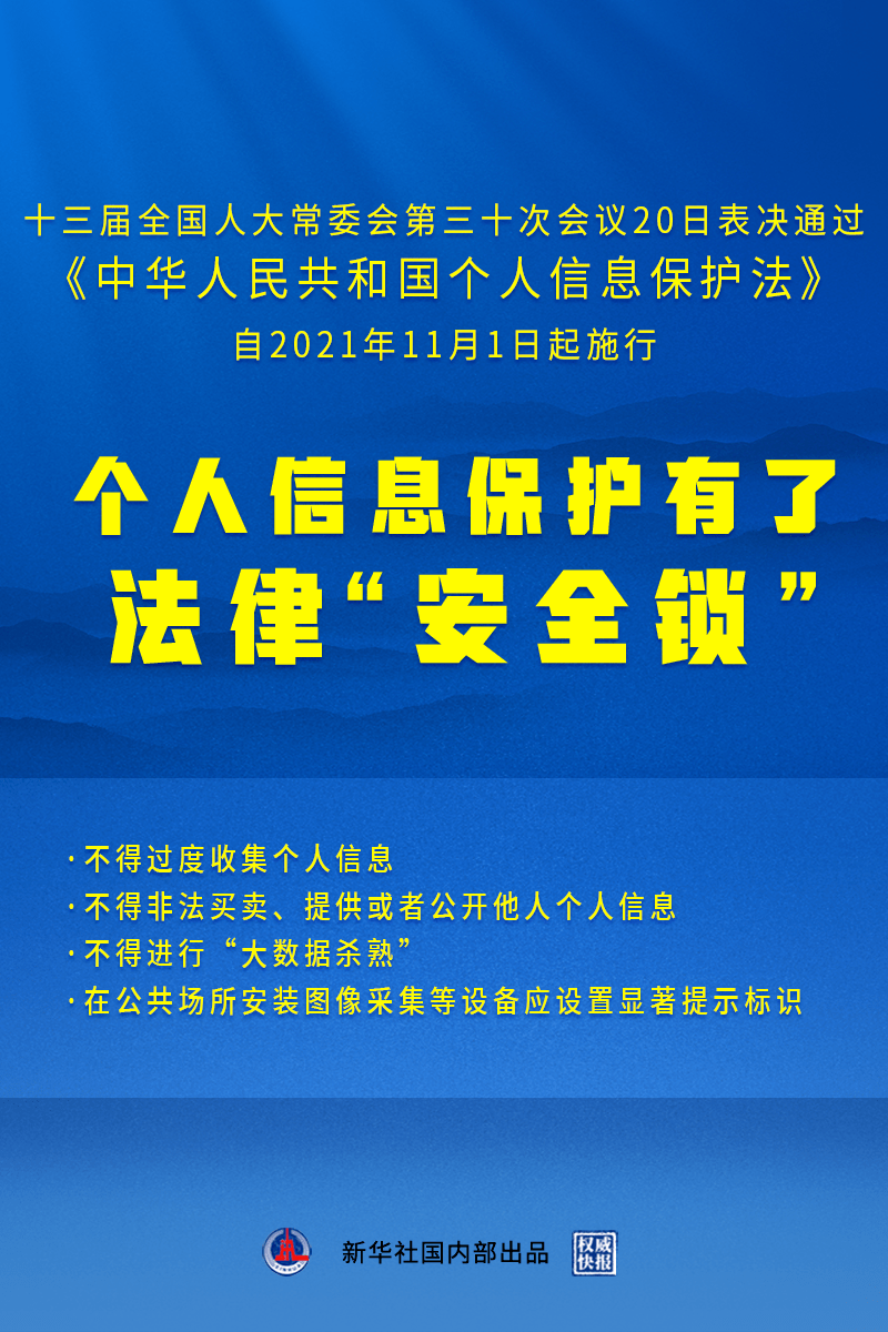 2025正版免费资料大全_准确资料解释落实,2025正版免费资料大全，准确资料解释与全面落实