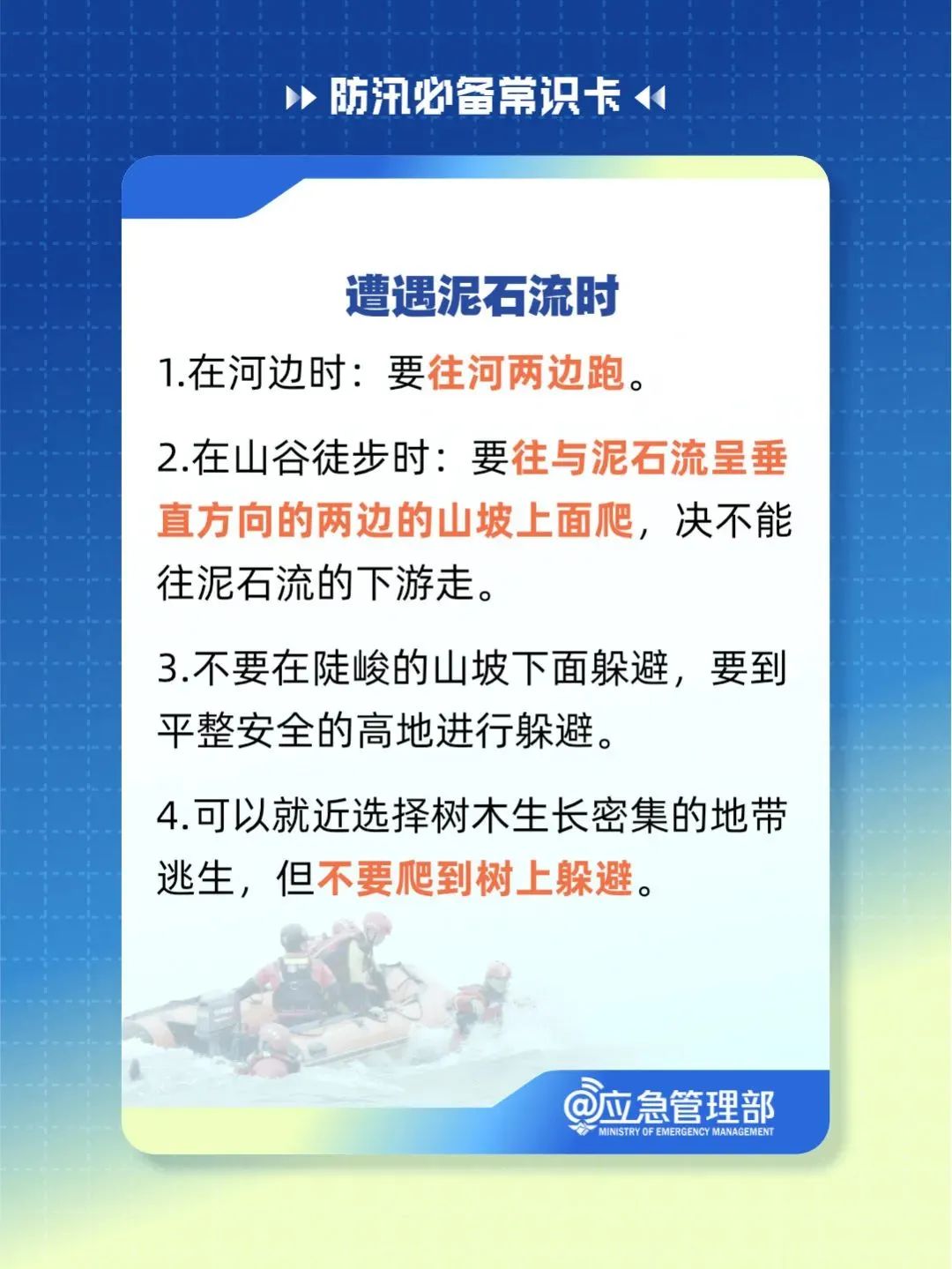 澳门最精准正最精准龙门免费_全面释义解释落实,澳门最精准正最精准龙门免费，全面释义、解释与落实