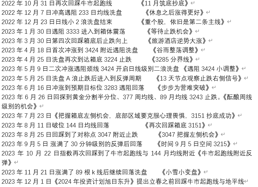 2024新澳门天天彩期期精准_全面释义解释落实,揭秘新澳门天天彩期期精准预测背后的秘密，全面释义与落实策略