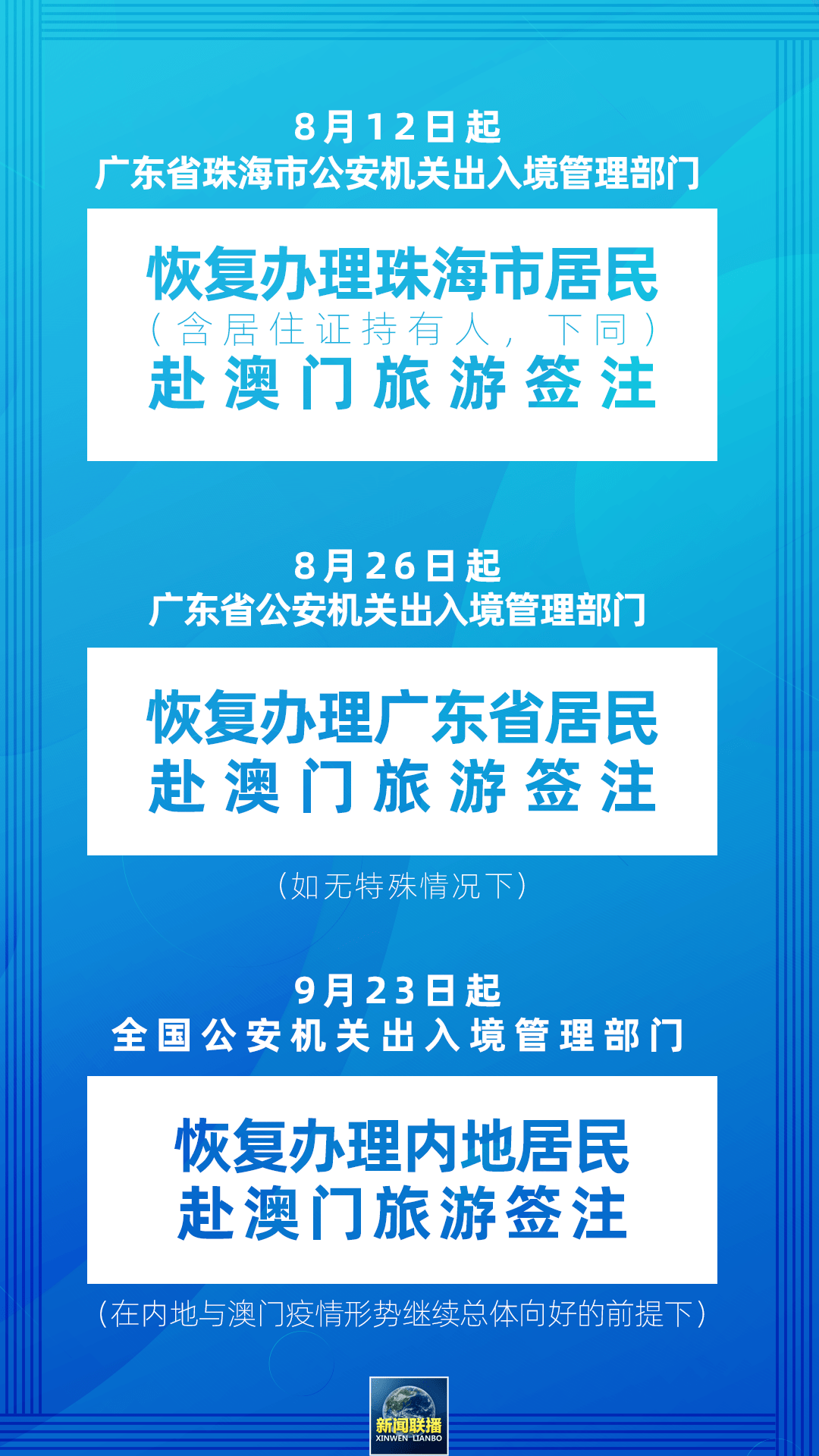 494949澳门今晚开什么454411精选解释解析落实,澳门今晚彩票开奖解析与精选策略，探索数字背后的奥秘