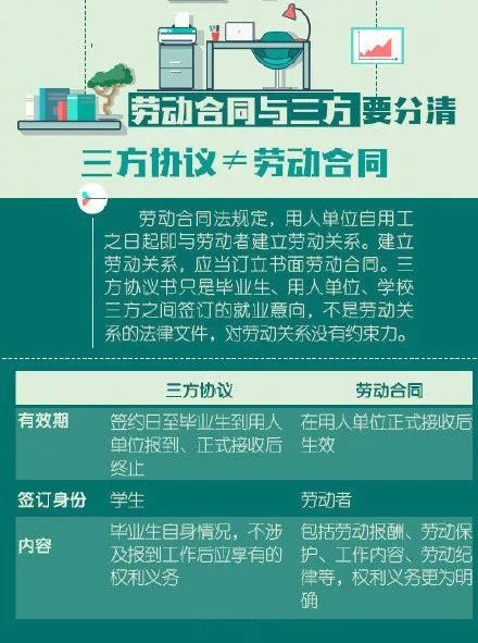 2025新澳正版免费大全_准确资料解释落实,探索未来，新澳正版资料大全与准确资料的落实解释