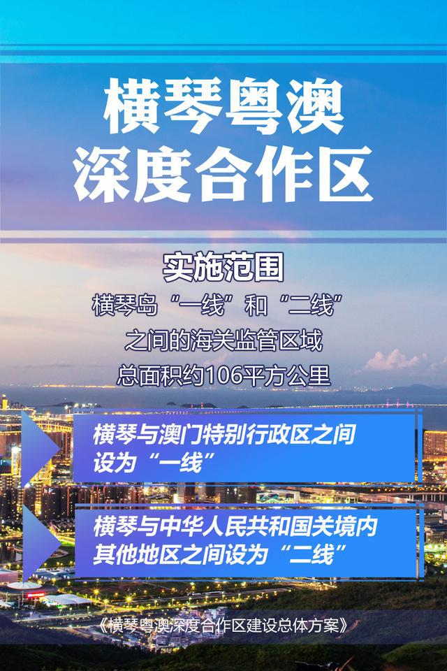 新澳门2025年正版免费公开准确资料解释落实,澳门新未来展望，2025年正版免费公开资料的落实与解释