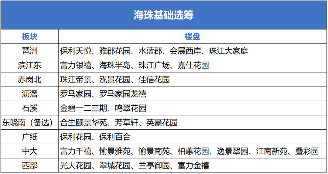 新澳今晚特马上9点30_解答解释落实,新澳今晚特马，9点30分的期待与解答