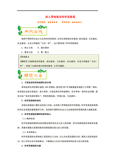 新澳天天开奖资料大全最新版_全面释义解释落实,新澳天天开奖资料大全最新版——全面释义、解释与落实的探讨