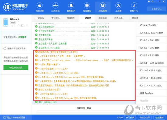 新澳门精准四肖期期中特公开准确资料解释落实,澳门新四肖期期中特资料解析与落实策略