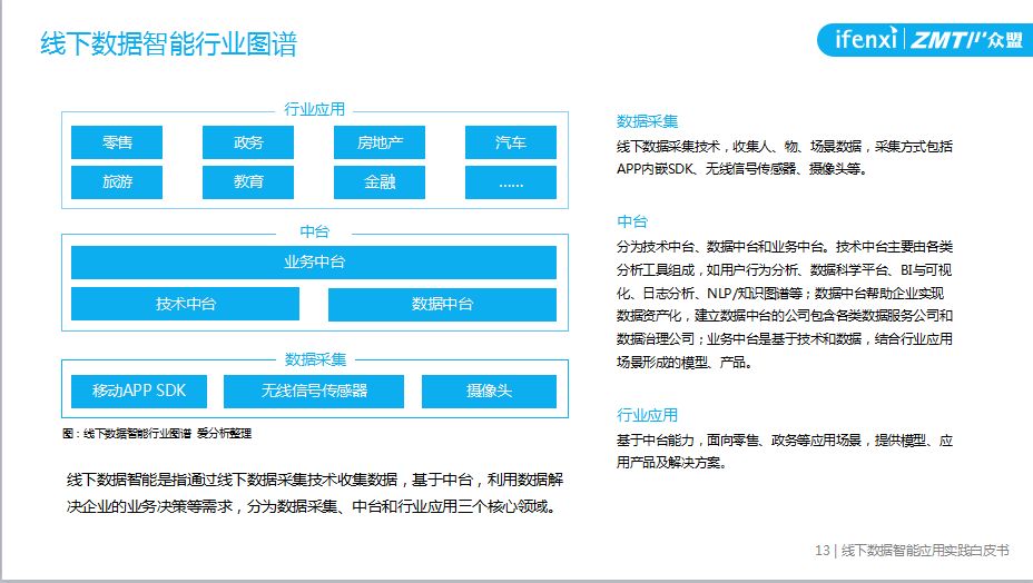 管家婆必出一中一特100%精选解释解析落实,管家婆必出一中一特，精选解析与落实策略