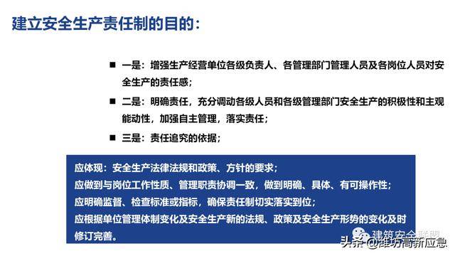 2025新澳正版资料最新更新_解答解释落实,关于新澳正版资料的最新更新与解答解释落实的文章