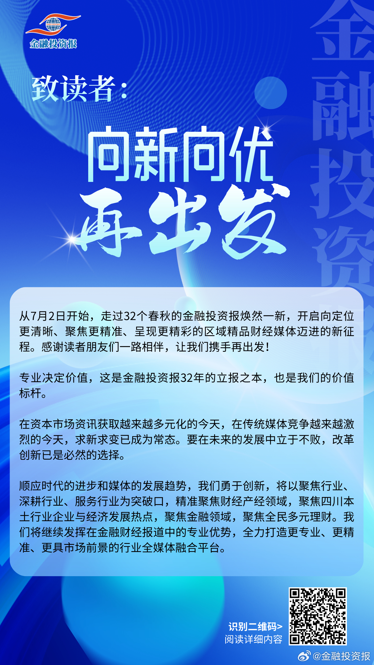 白小姐449999精准一句诗精选解释解析落实,白小姐449999精准一句诗，深度解析与精选落实