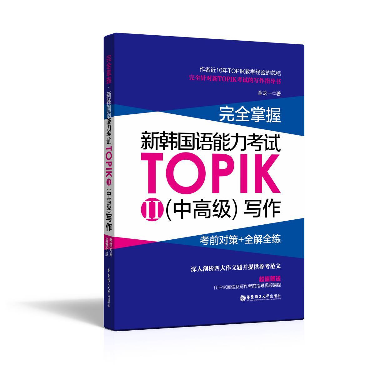 2024新澳门原料免费大全_解答解释落实,新澳门原料免费大全，解答解释与落实措施