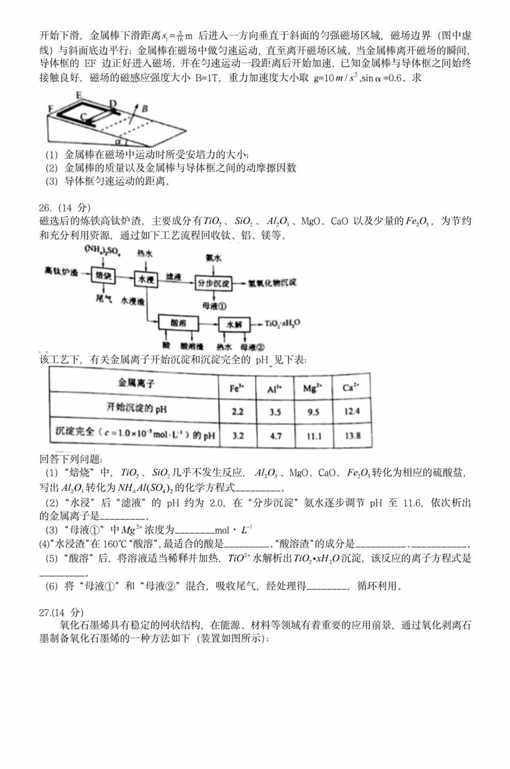 2025年澳门正版免费大全精选解释解析落实,澳门正版免费大全精选在2025年的新篇章，解析与落实