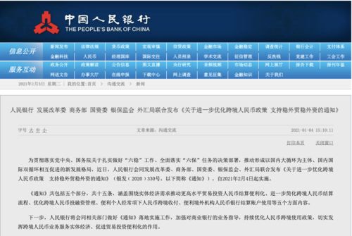 新澳天天开奖资料大全最新开奖结果查询下载_解答解释落实,新澳天天开奖资料大全，最新开奖结果查询下载与解答解释落实