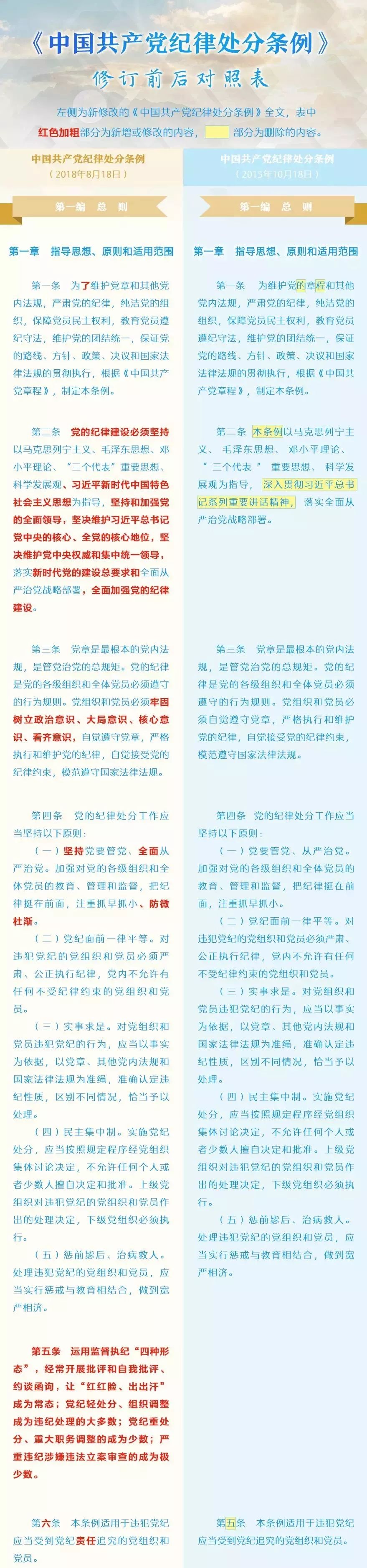 二四六香港资料期期准一_全面释义解释落实,二四六香港资料期期准一，全面释义、解释与落实