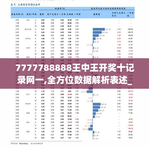 72396王中王网站精选解释解析落实,解析落实72396王中王网站精选内容的重要性与策略