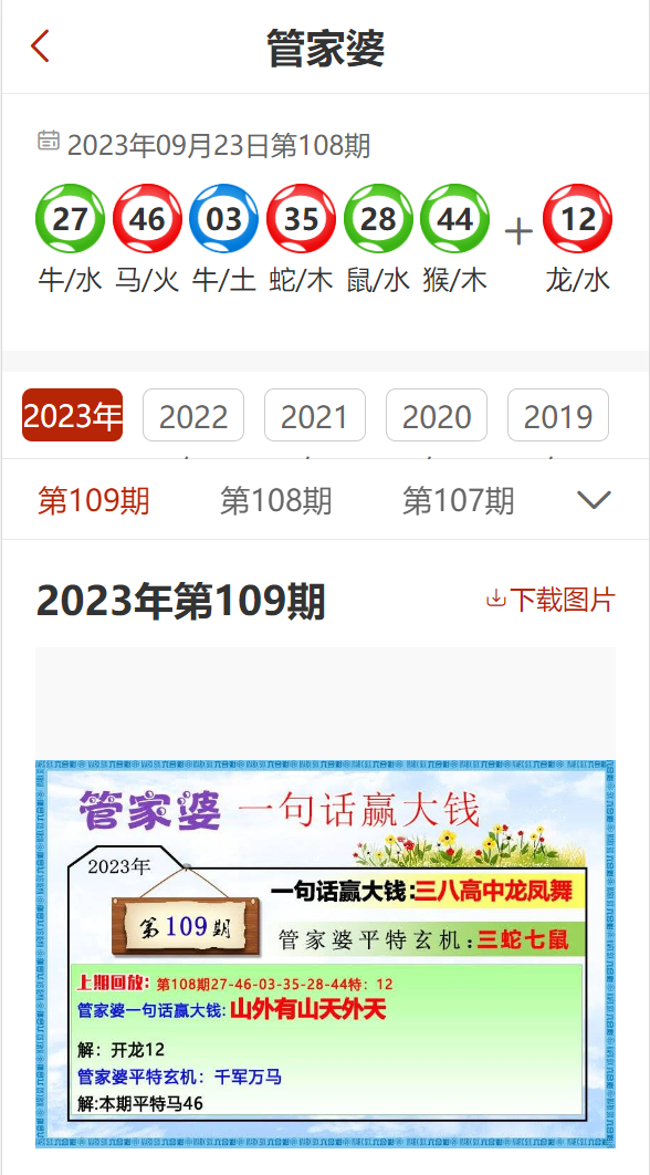 7777788888管家精准管家婆免费准确资料解释落实,深入理解7777788888管家精准管家婆，免费准确资料的落实与解析