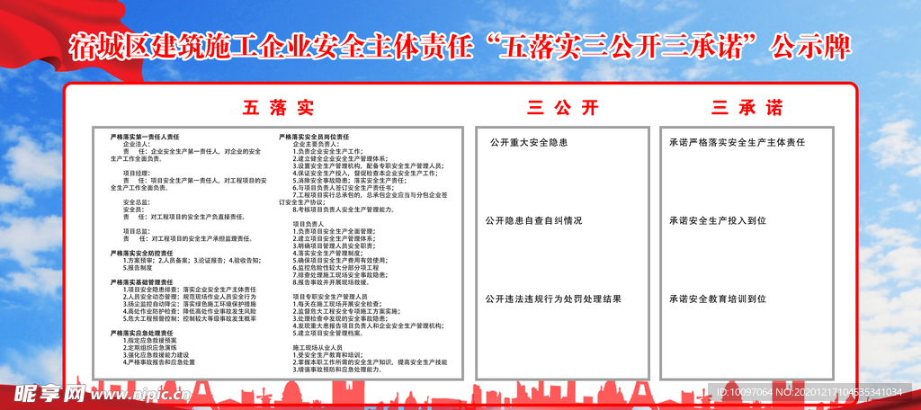 澳门最准确正最精准龙门客栈内容准确资料解释落实,澳门最精准的龙门客栈资料解析与落实行动指南