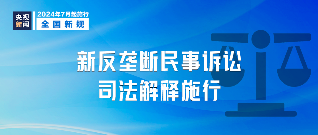 2025新澳门正版免费大全精选解释解析落实,迈向未来，探索澳门正版免费大全的精选解析与落实策略