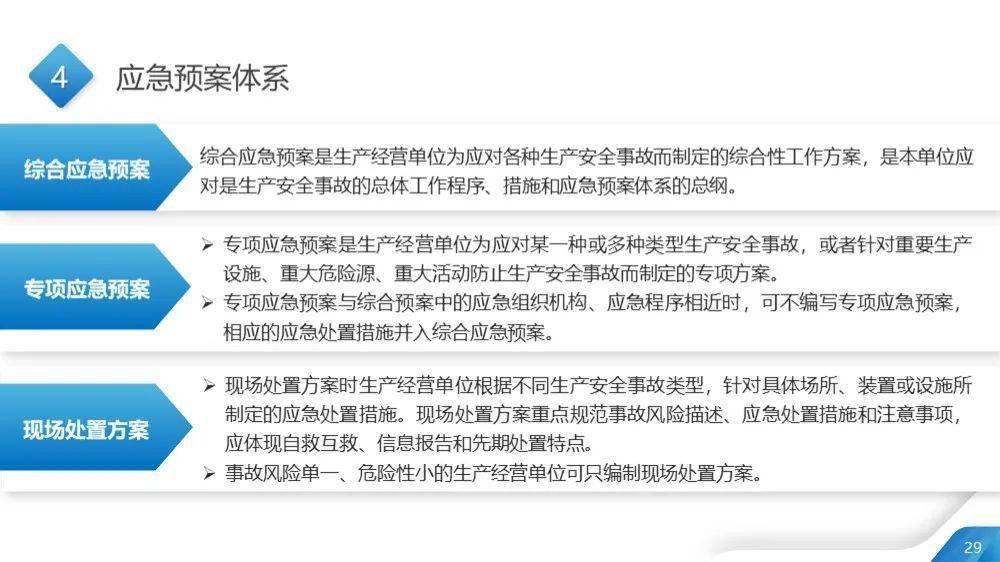 今晚新澳门9点35分开奖结果精选解释解析落实,澳门今晚9点35分开奖结果精选解析与落实