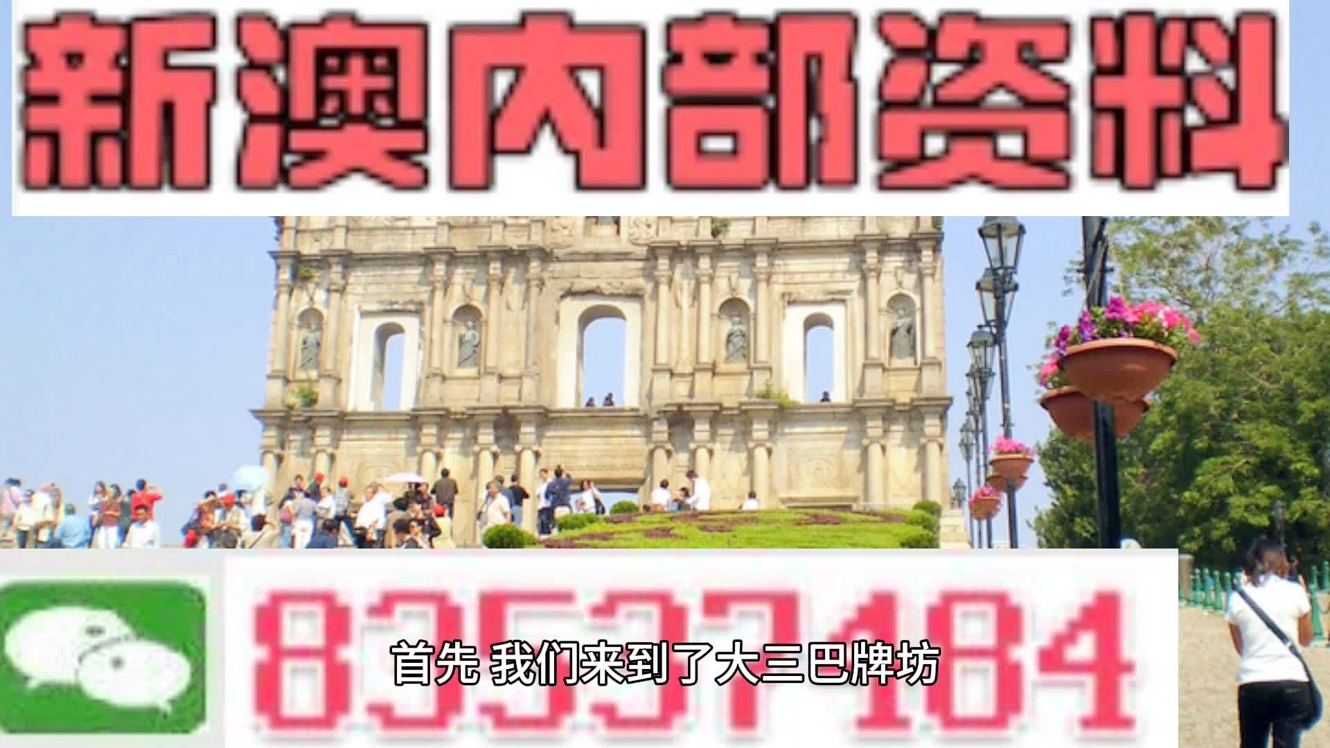 新澳2025今晚开奖资料_解答解释落实,新澳2025今晚开奖资料详解与解答解释落实