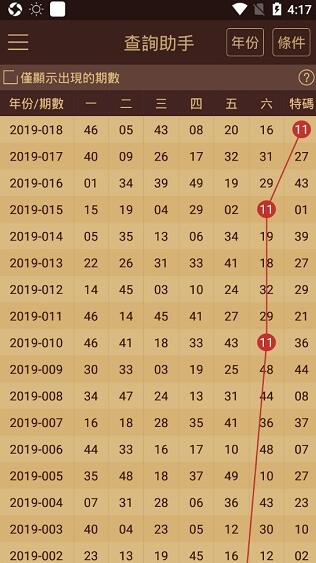 2024澳门天天开好彩大全53期准确资料解释落实,澳门天天开好彩大全，深入解析与落实策略