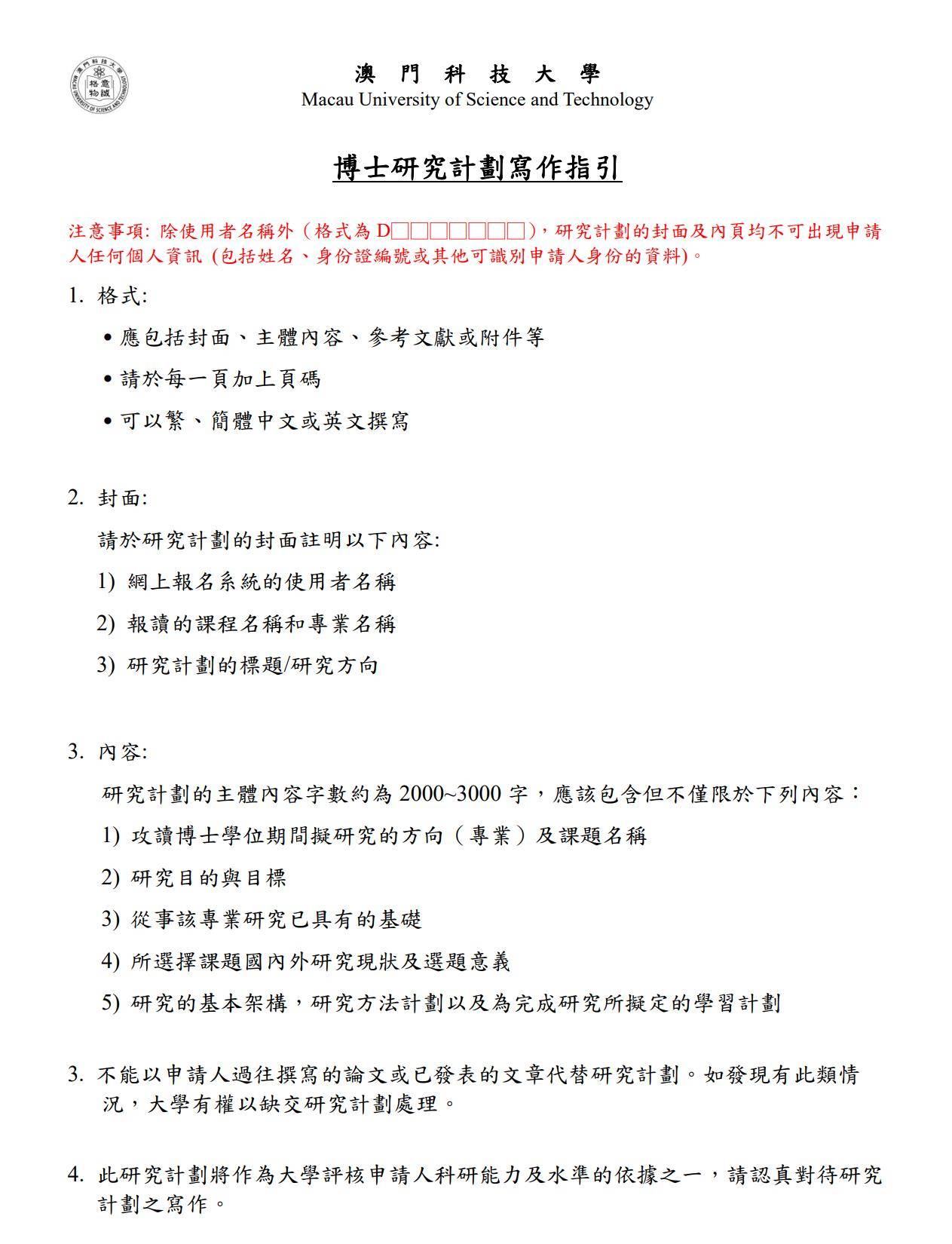 澳门一肖一特100精准免费_解答解释落实,澳门一肖一特，精准预测的探讨与实践