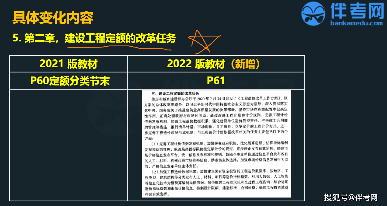 管家波一肖一码100精准准确资料解释落实,管家波一肖一码，精准准确资料的解释与落实