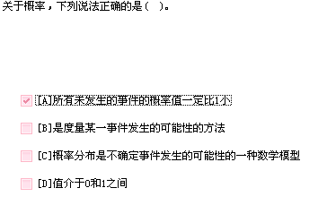 三肖必中三期必出资料_准确资料解释落实,关于三肖必中三期必出资料，准确资料解释与落实的探讨——警惕违法犯罪风险