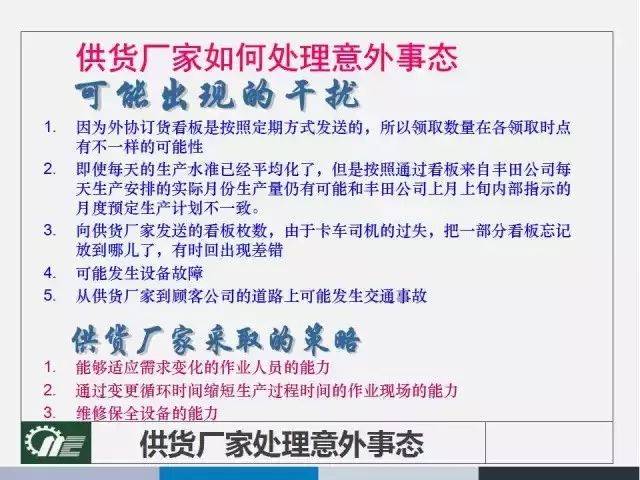 4949免费正版资料大全精选解释解析落实,揭秘4949免费正版资料大全，精选解释、深度解析与有效落实