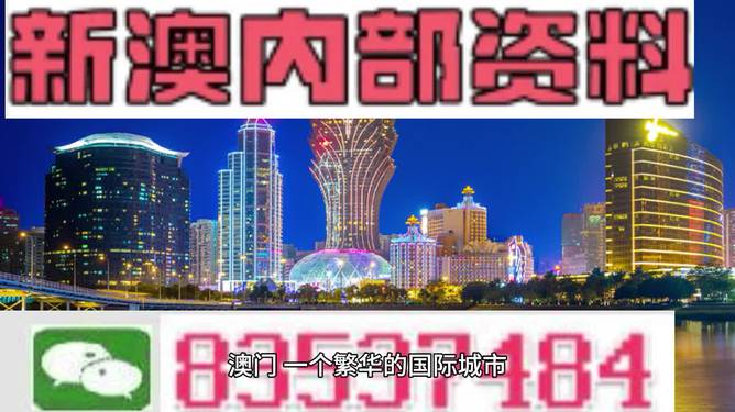 2025年澳门特码开奖结果|全面释义解释落实,澳门特码开奖结果，全面释义与解释落实的探讨（标题）