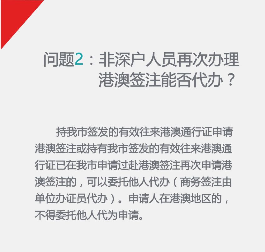 澳门正版内部免费资料_解答解释落实,澳门正版内部免费资料，解答解释与落实的重要性