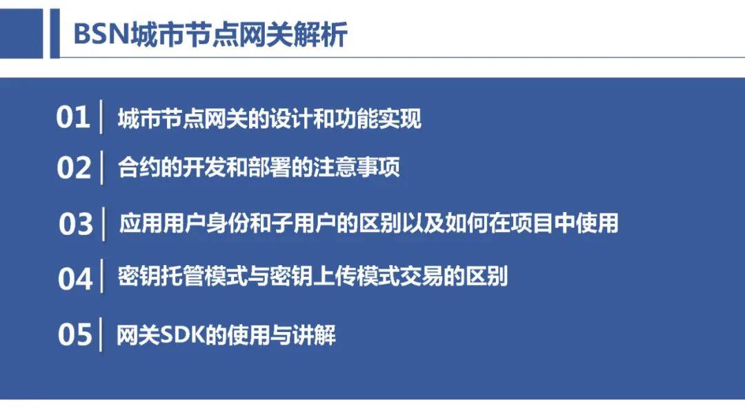 澳门芳草地官方网址精选解释解析落实,澳门芳草地，官方网址精选解析与落实行动指南