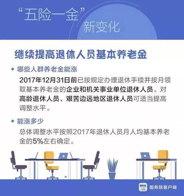 澳门新奥9点35精选解释解析落实,澳门新奥9点35精选解析与落实策略探讨