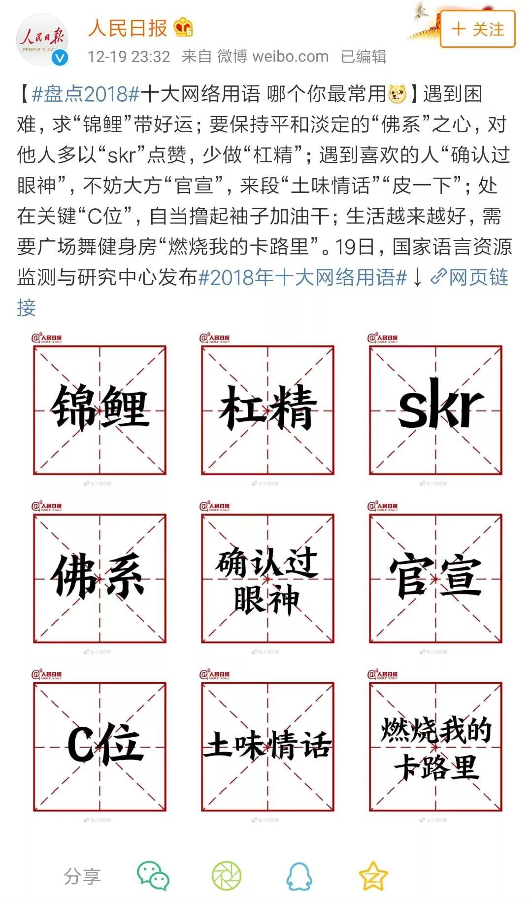 最准一肖一码一子中特7955_准确资料解释落实,揭秘最准一肖一码一子中特7955，准确资料解析与落实之道