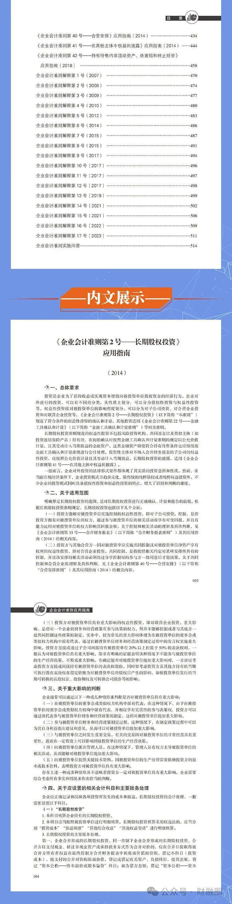 4949cn资料免费精选解释解析落实,深入解析4949cn资料免费精选，全面贯彻落实其内涵与价值