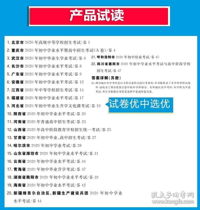 4949免费精准资料大全精选解释解析落实,4949免费精准资料大全解析与落实详解