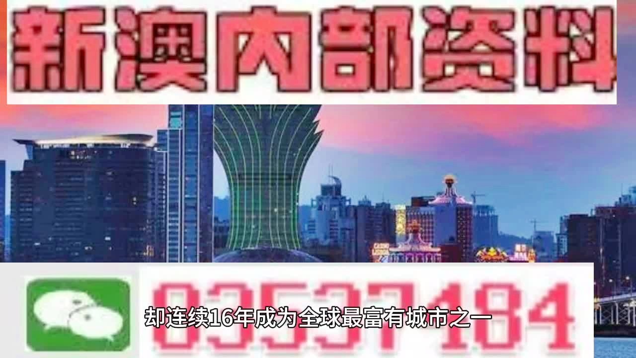 新澳门2025年正版免费公开_全面释义解释落实,新澳门2025年正版免费公开，全面释义、解释与落实