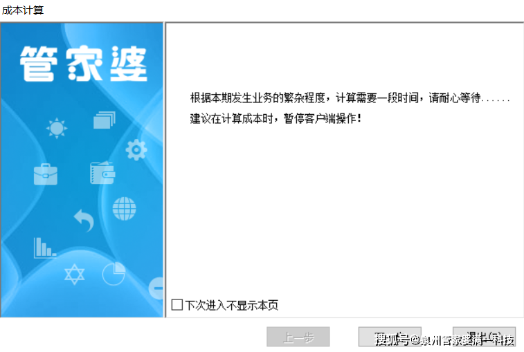 管家婆一肖一码最准资料_解答解释落实,揭秘管家婆一肖一码最准资料，解读、解释与落实