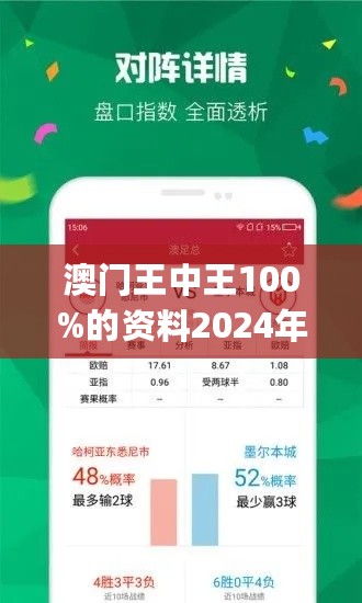 2025年澳门开奖结果|全面释义解释落实,澳门彩票开奖结果解析与落实展望（2025年视角）