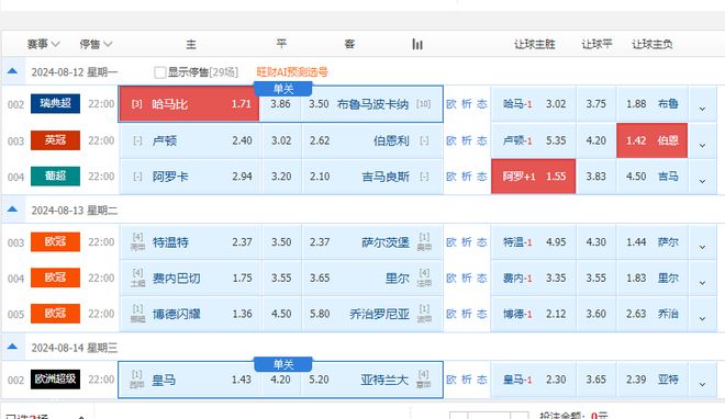 2024澳门特马今晚开奖49图片_解答解释落实,澳门特马今晚开奖49图片，揭晓彩票背后的秘密与期待