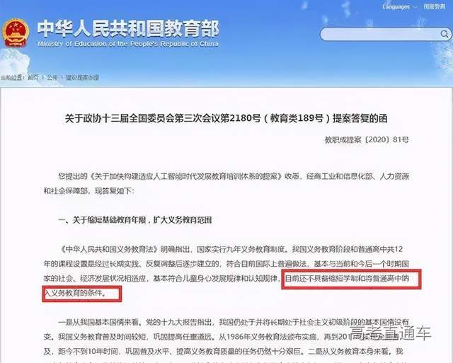 澳门一码一肖一特一中管家_解答解释落实,澳门一码一肖一特一中管家，解答、解释与落实