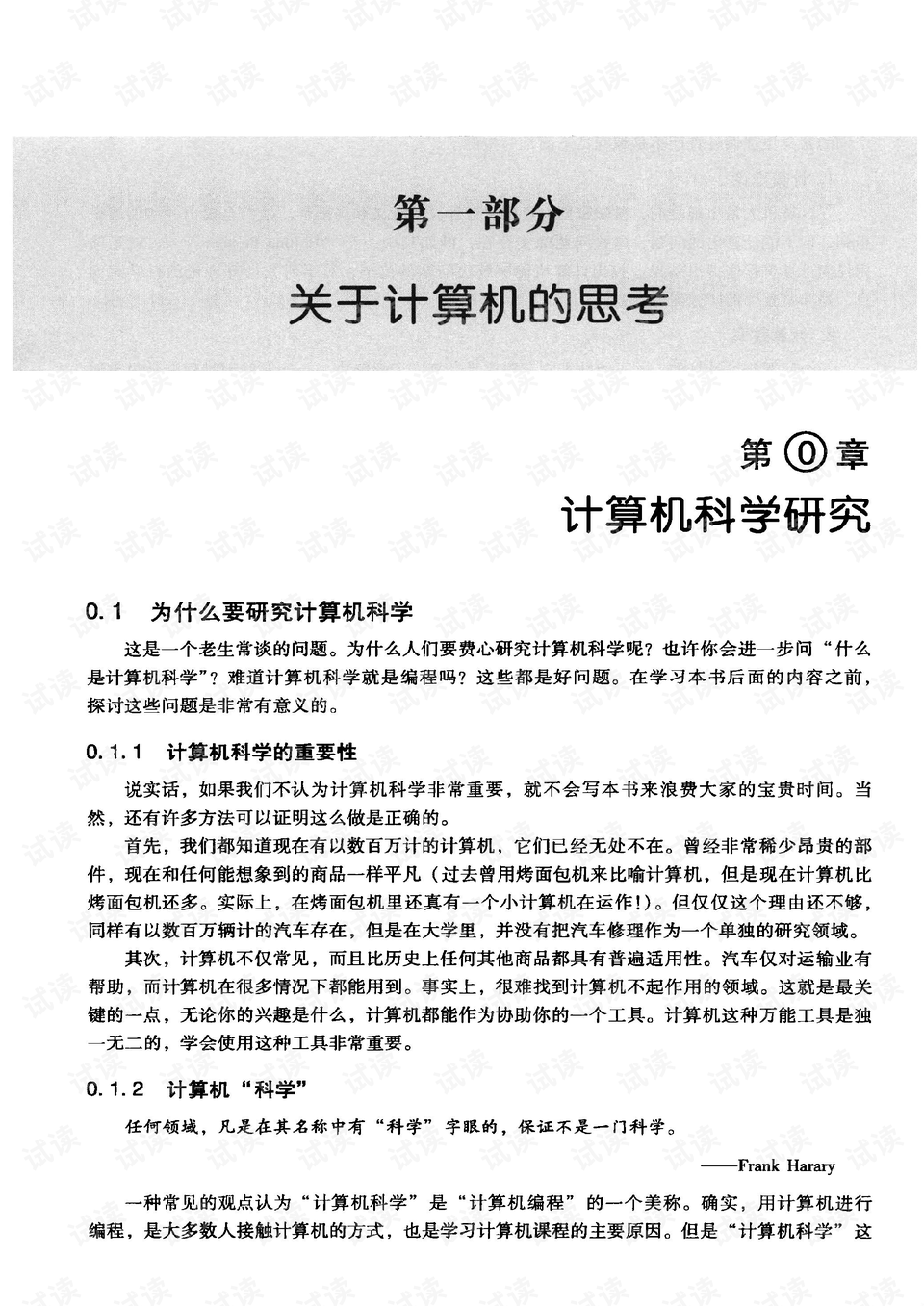 新奥天天开奖资料大全600Tk_解答解释落实,新奥天天开奖资料大全600Tk，解答、解释与落实