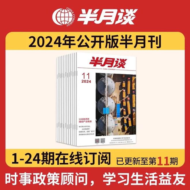 2025正版免费资料大全_解答解释落实,探索未来，2025正版免费资料大全的解答、解释与落实