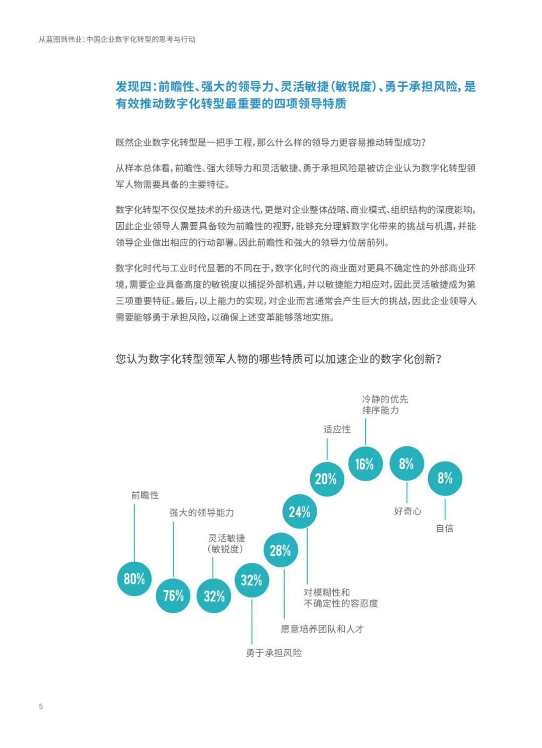 内部资料和公开资料下载_解答解释落实,内部资料和公开资料下载，解答解释与落实策略